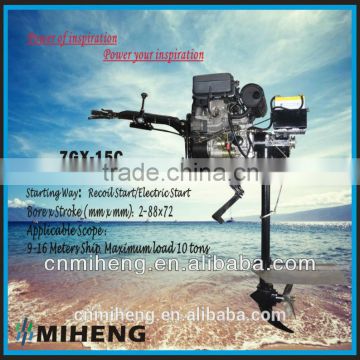 MIHENG 7GX-15C-AC 4 stroke 20hp outboard(4HP-20HP)