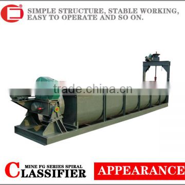Low price Spiral classifier with simple structure