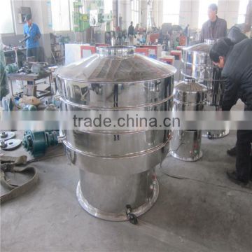 automatic electric vibrating sifting sieve machine