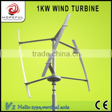 residential 1KW vawt low wind generator