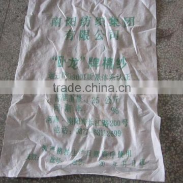 recycled eco poly sack of 50kg/25kg kg/25kg, feed/fertilizer/cement