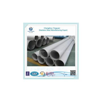 High precision smooth surface stainless seamless steel pipe