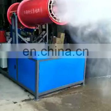 High quality dust suppression anti-smog gun used in crushing plant