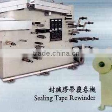 YU-112 Sealing Tape Coating Machine
