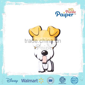 Paiper shaking head dog 3d paper children puzzle
