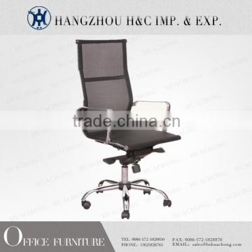HC-B018 Ergonomic Executive Office Mesh Chair Made in China