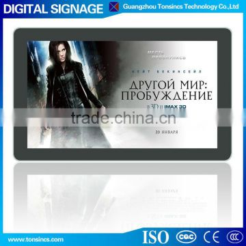 Wall Mounted Touch Screen LED Advertising-machine 32 Inch