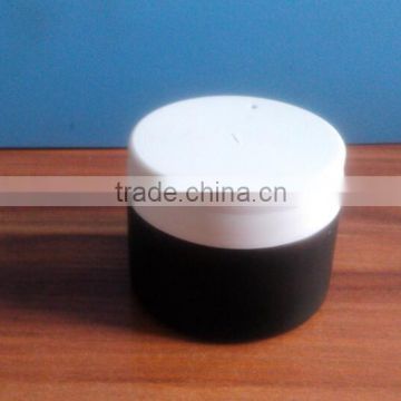 50ml amber frosted cosmetic cream jar with white cap