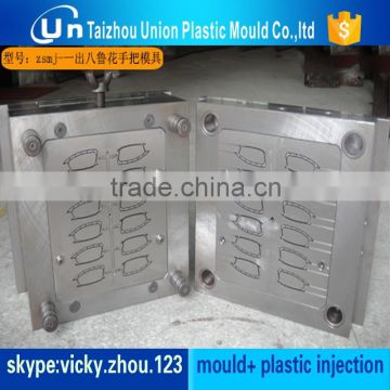 rich experience in making plastic oil bottle handle mould
