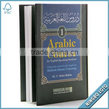 Famous Urdu Islamic Books