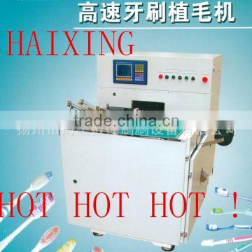 High Speed Toothbrush Machine/ Toothbrush Tufting Machine/ Manufacture of Tooth Brush Machine in Yangzhou