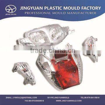 High quality professinal plastic motorcycle head light mould manufacturer / High quality injection motorcycle lamp mold supplier