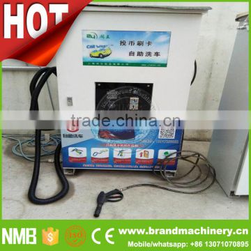 2016 New design self service car washer with high quality