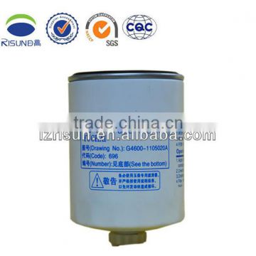 Yuchai 150-1105020A (SP110611) G4600-1105020A engine diesel filter