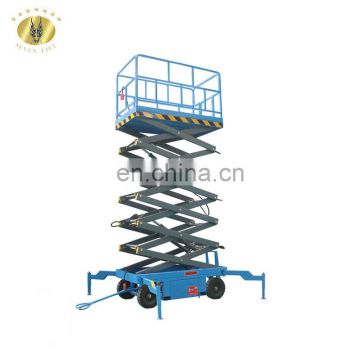 7LSJY Shandong SevenLift manual hydraulic scissor portable maintenance towable stepladder platform lift