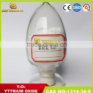 high purity y2o3 yttrium oxide