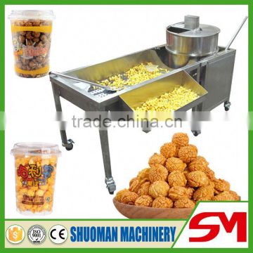 2016 new type no trans-fatty acid industrial popcorn machine maker