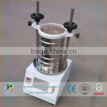 China 200mm standard partical distrabution separator machine