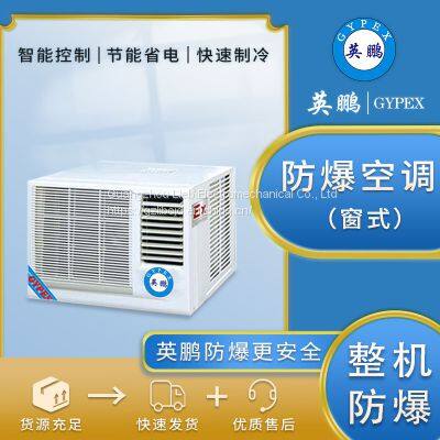 Window explosion-proof air conditioner 3 hp BFKR-7.5C hangs 3P