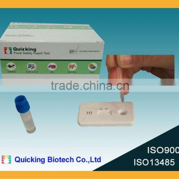 Sulfadimethoxine Rapid Test (Aquatic Products)