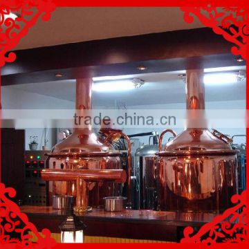 500l stainless steel beer brewhouse equipment