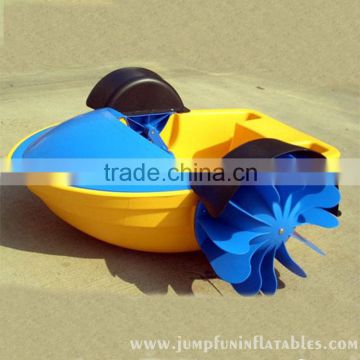 cheap Paddle boat for chidlren and adults Hand boat water games