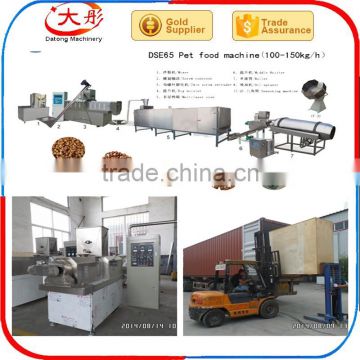 China Factory dog food pellet making machine