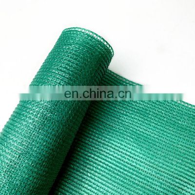 Shade 50% to 90%  green color greenhouse sun shade netting agriculture sun shade net