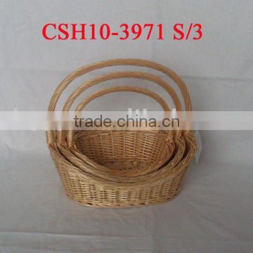 willow basket CSH10-3971S/3