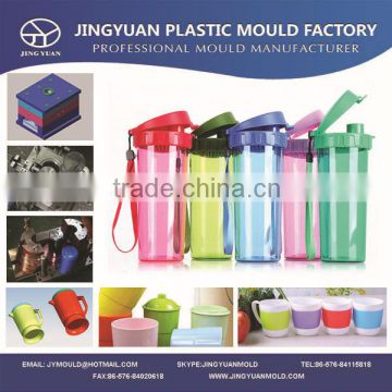 Taizhou OEM custom high quality household plastic drink cup mould manufacturer / Durable injection drinking cup mold supplier