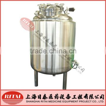 Storage Tank for Liquid or Gas / Pharmaceutical Liquid Storage Tank / Filling Tank