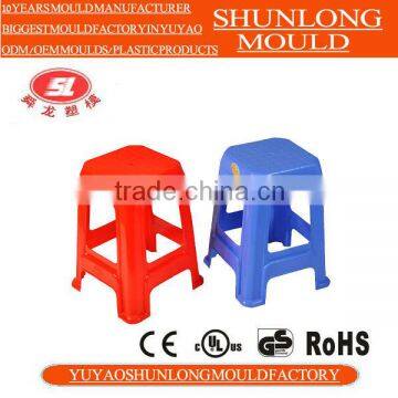 High quality plastic chair injection moulding from China supplier