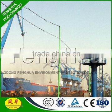fenghua water fog cannon dust suppression efficiency for coal stockpile