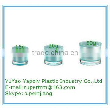 Good quality acrylic cosmetics cream empty jar for cosmetic packaging