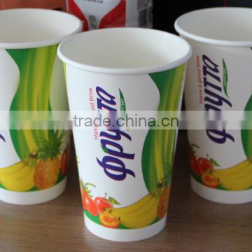 cold beverage paper cup