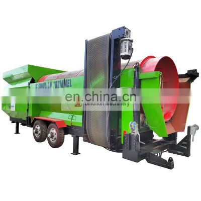 Environmental mobile rotary drum screen for rotary sawdust compost sieve