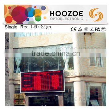 Hoozoe Waterproof Series-P10 Single Color LED Sign for Outdoor