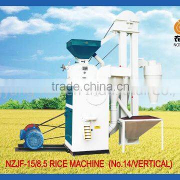 No.14 Uses of rice mill machine / rice bran separator rice grinder machine