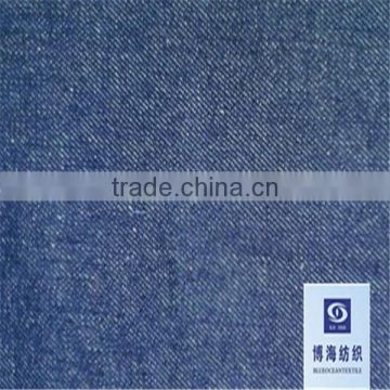 low price denim jeans fabric factory made