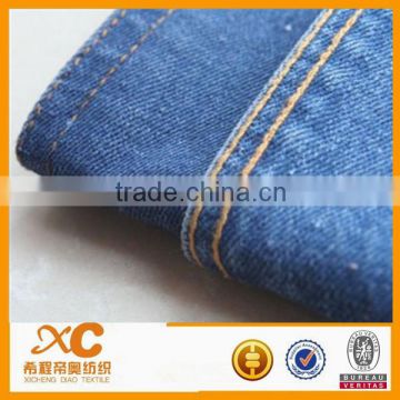 2015 new hot 11oz rigid denim fabric to South Africa for men fit jeans