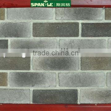 grey brick wall panel