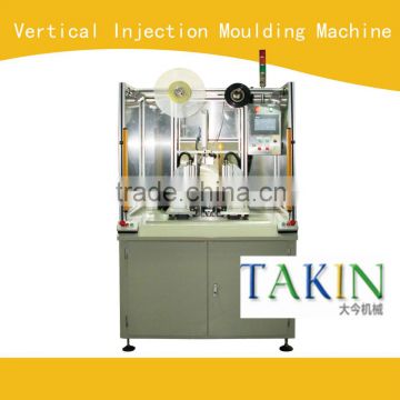 plastic injection moulding machine,PVC fitting plastic moulding machine,vertical plastic injection moulding machine