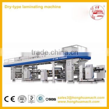 Dry lamination machine for BOPP/PET/PE/paper/aluminum foil