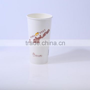 LvYang custom logo printed disposable cold drink paper cup GoBest Supplier