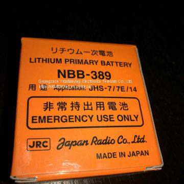 JRC JHS-7 GMDSS Two-way Life Raft Phone NBA 4141 Charger 220V/110V NBB ...