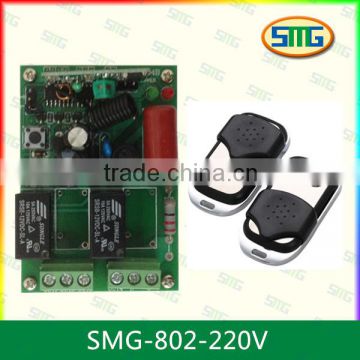 Gate rf 220v wireless car remote control transmitter receiver SMG-804-220V