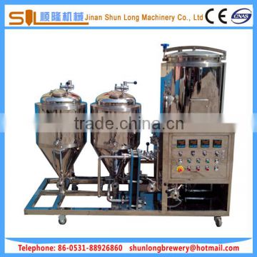 50l home brewing equipment with high quality