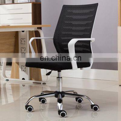 Cheap Price Fabric Conference Lifting Rotating Swivel Ergonomic Study Training Home Computer Adjustable Mesh Office Chair