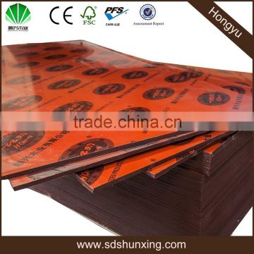 Hong yu concrete shuttering plywood