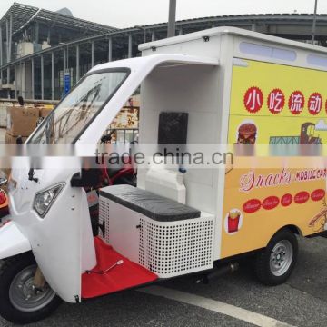 Ice cream closed container cargo tricycle